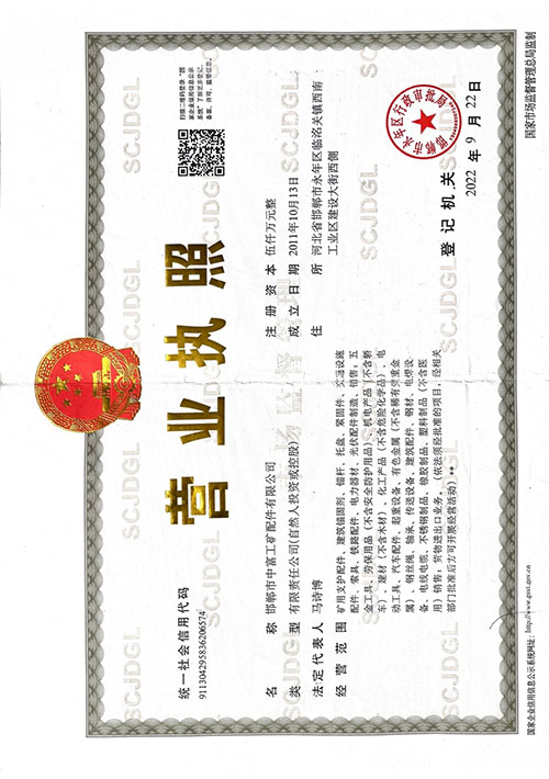 新利网上登陆